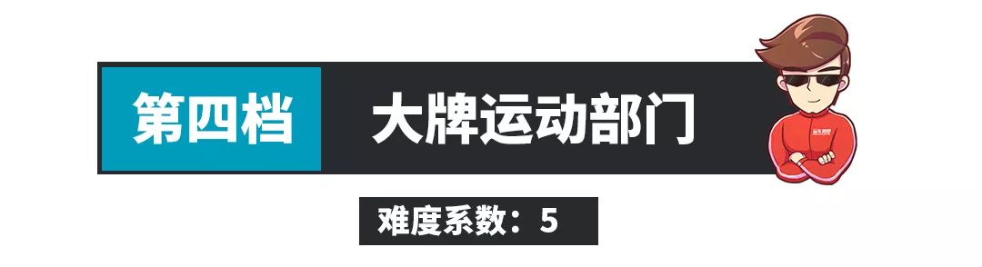 100万保险都不够赔,看到这些车最好躲远点