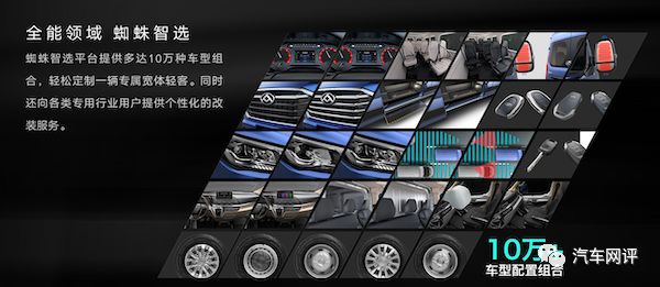 开创轻客新时代,迈克萨斯V90助力大通行天下