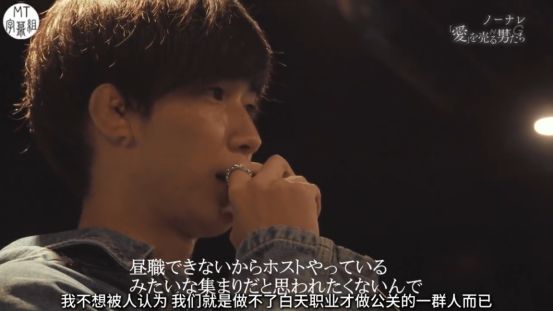 明码标价的岛国「男公关」,今天终于了解了 明码标价的岛国「男公关」,今天终于了解了