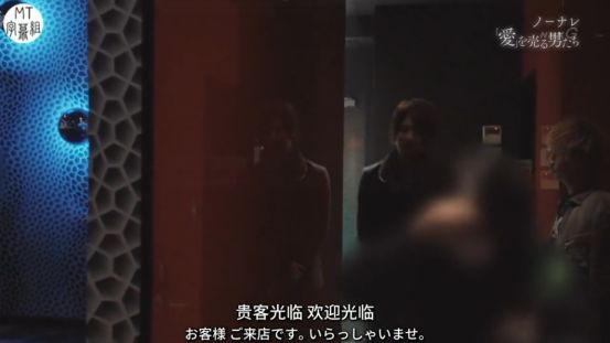明码标价的岛国「男公关」,今天终于了解了 明码标价的岛国「男公关」,今天终于了解了