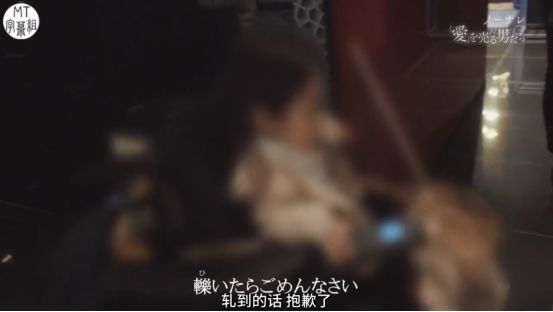 明码标价的岛国「男公关」,今天终于了解了 明码标价的岛国「男公关」,今天终于了解了