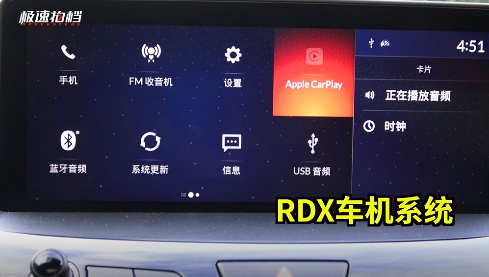 她为什么要买讴歌?