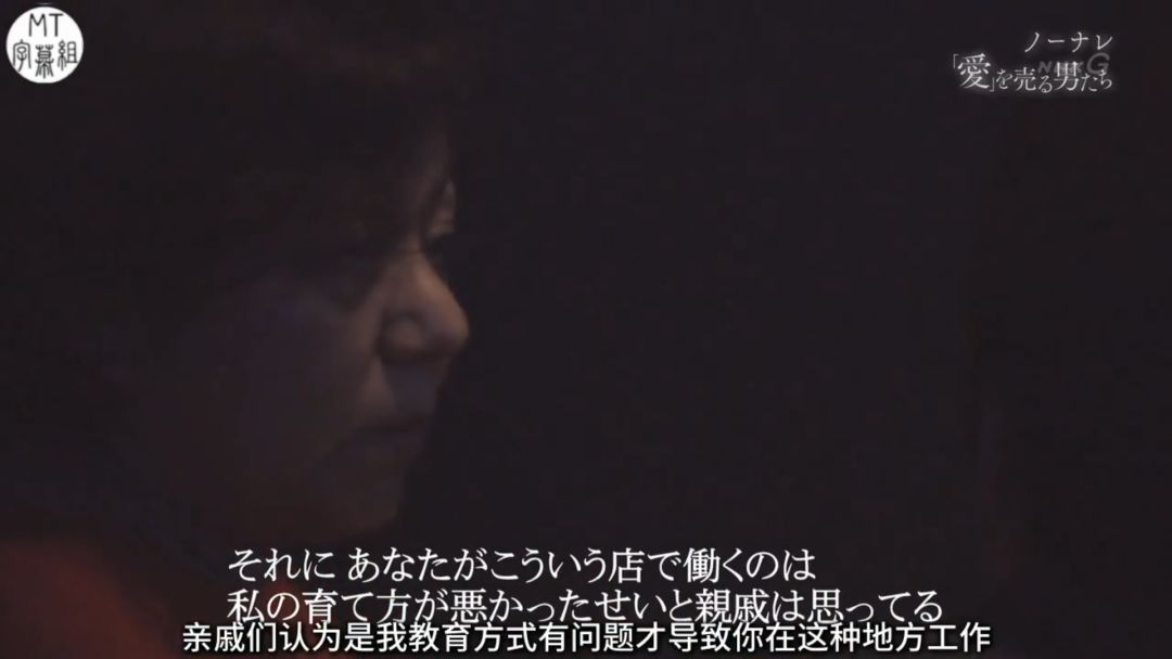 明码标价的岛国「男公关」,今天终于了解了 明码标价的岛国「男公关」,今天终于了解了