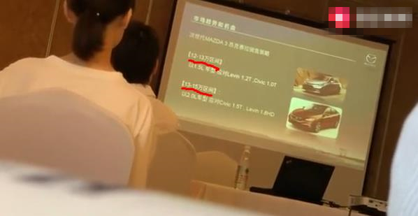 猛料!新昂克赛拉价格曝光,低配1.5L或12w起,网友:还是没诚意