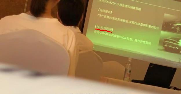 猛料!新昂克赛拉价格曝光,低配1.5L或12w起,网友:还是没诚意