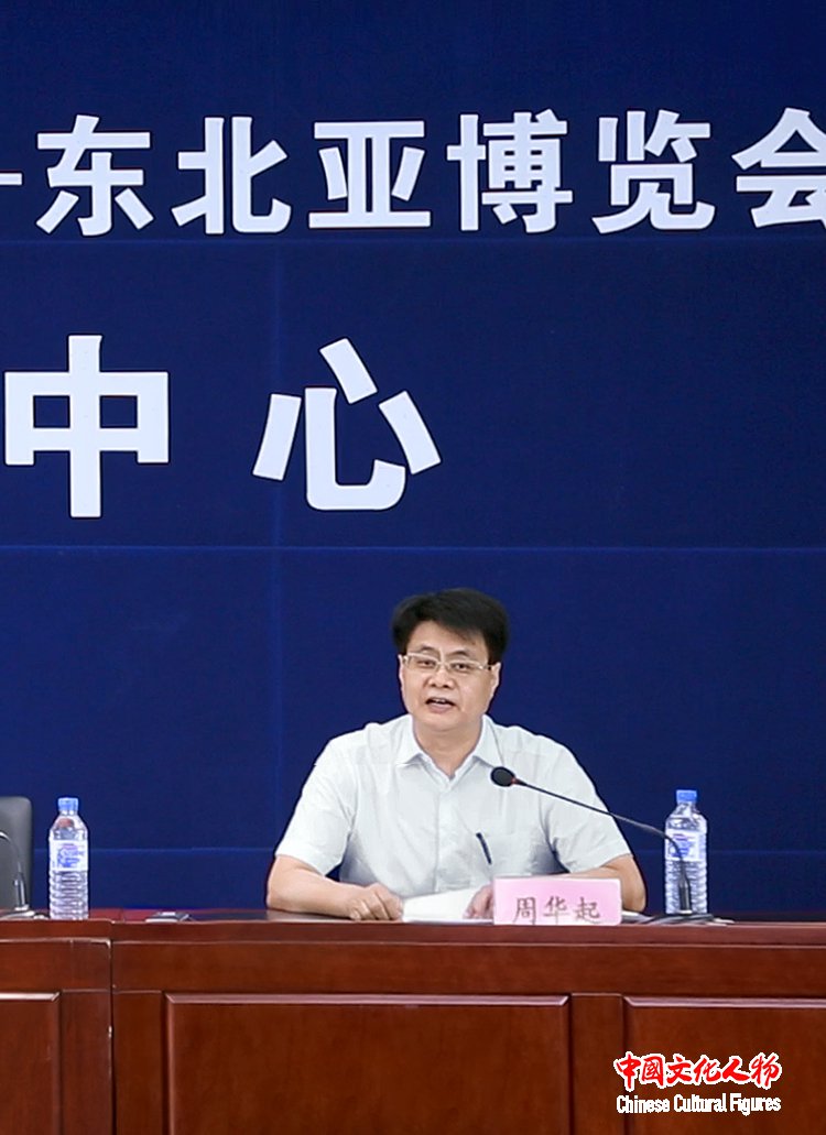 第八届东北亚国际书画摄影展将在长春东北亚艺术中心举行
