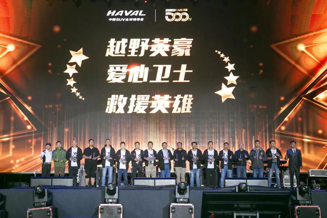 钟观 | 哈弗H9用三把锁“锁住”这片盛夏的草原!