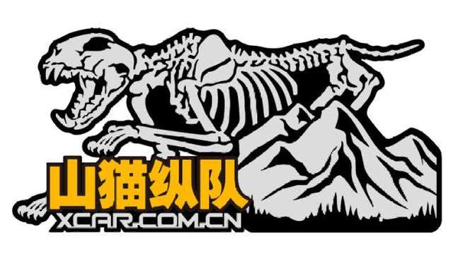 山猫纵队你好,我是轰九大队!
