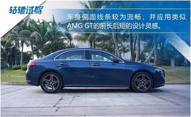 入门的A级,依然是一款值得期待的奔驰吗?