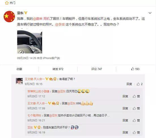 上牌量数据揭开虚假繁荣面纱,中国电动车,早已徘徊在沦陷边缘