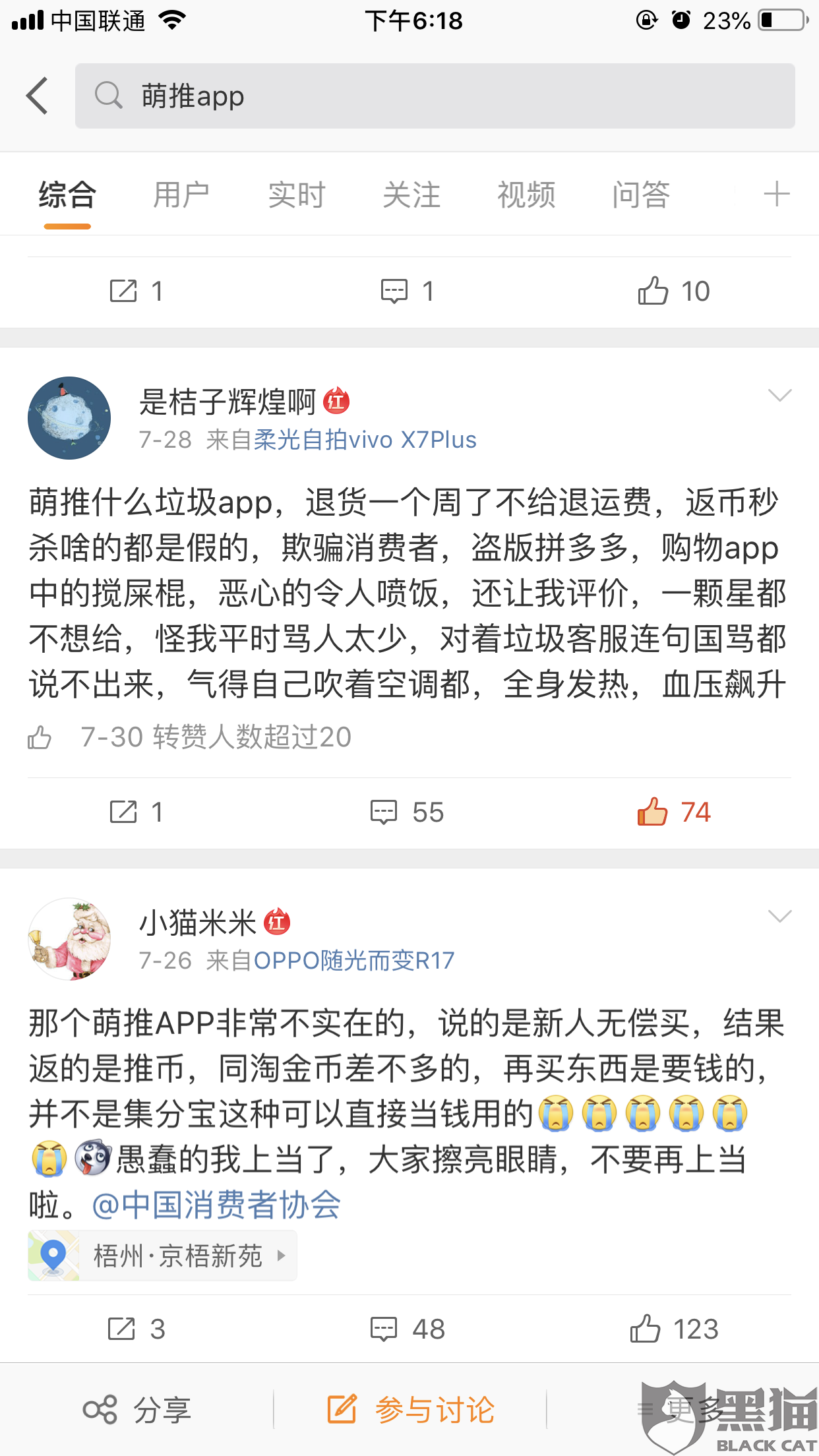 消费者投诉电话号码是什么 66d3-icapxpi5821006.png