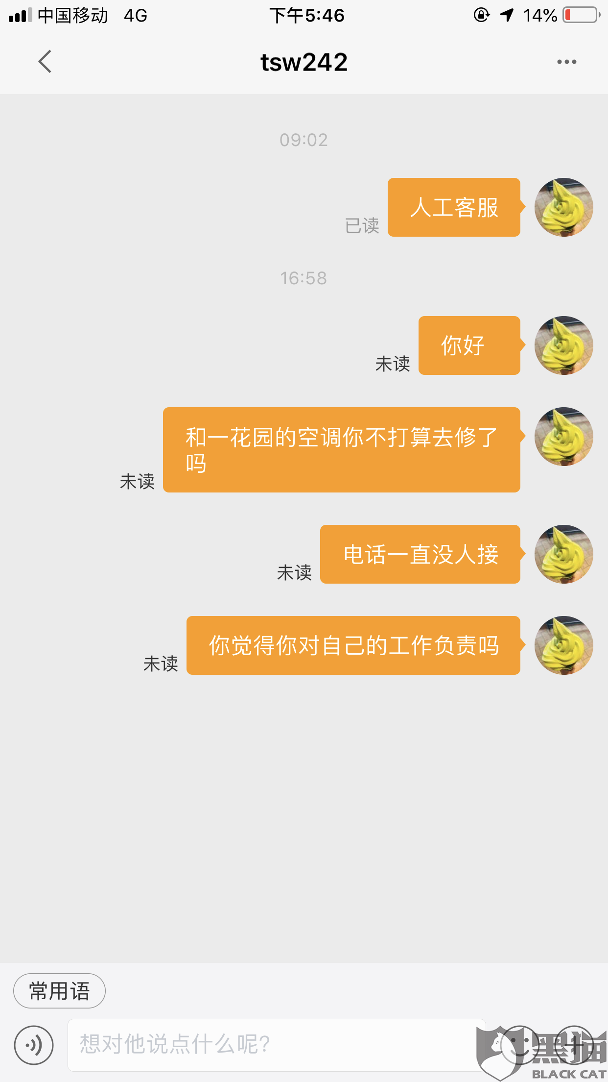 免费上门维修空调哪个好 fa5d-icapxpi5929810.png