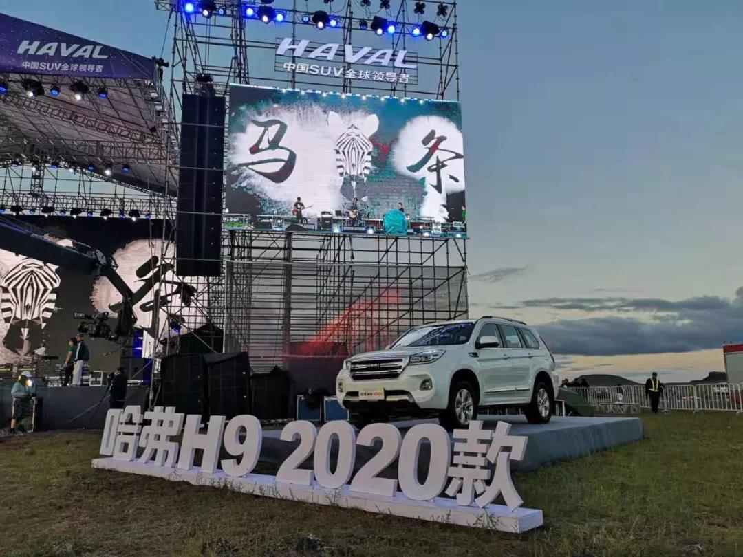 钟观 | 哈弗H9用三把锁“锁住”这片盛夏的草原!