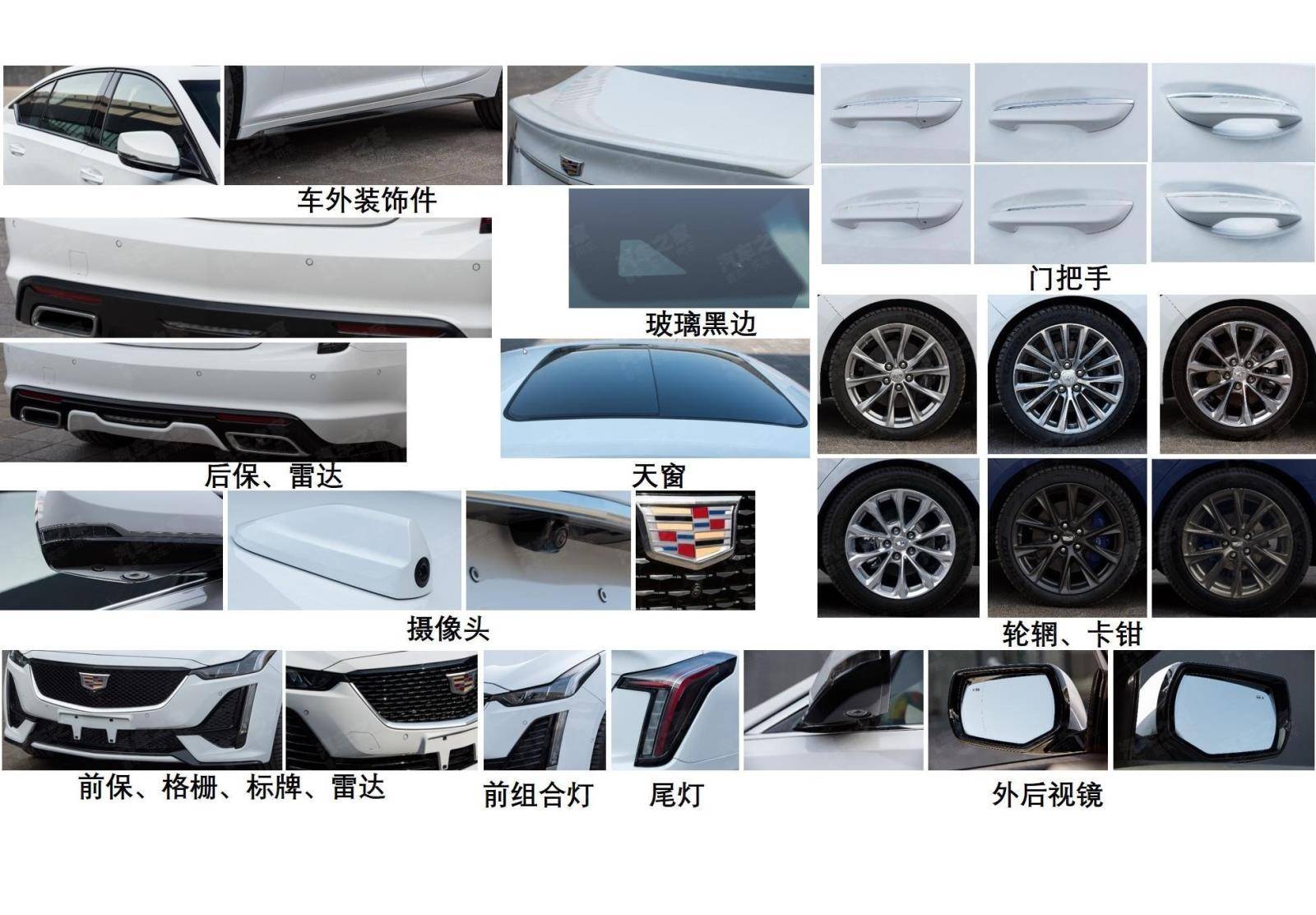 国产凯迪拉克CT5将亮相成都车展,预计11月上市