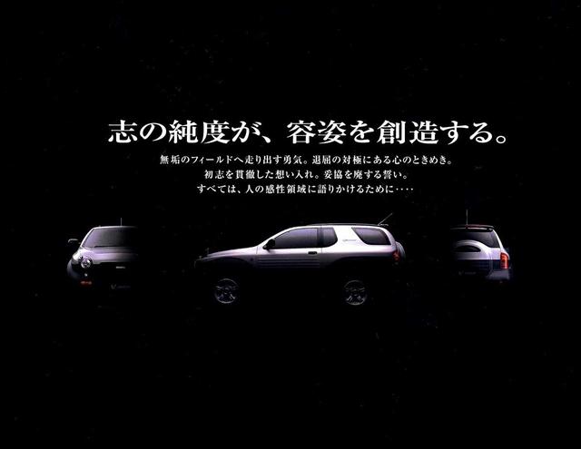能上路的概念车,早产三十年的五十铃名驹