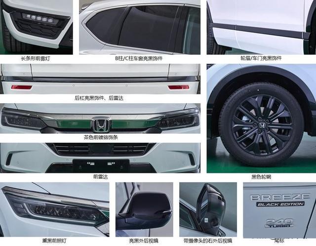 广本全新SUV真身曝光，帅过CR-V，中文或叫亚道