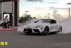 丰田Supra疯狂烧胎嗨起来～～～