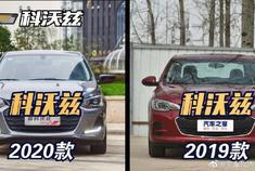 【大叔据说】10万以内买科沃兹值吗