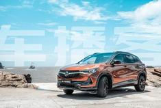 年纪轻轻凭本事浪迹天涯 | 全新别克昂科拉温州试驾