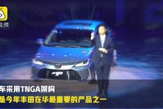 丰田卡罗拉 这可能是家用轿车的性价比极限