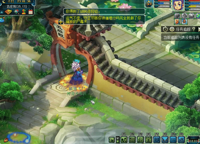 梦幻西游:生机怎样运用性价比高?神兵与炼药差不多,家具全看脸