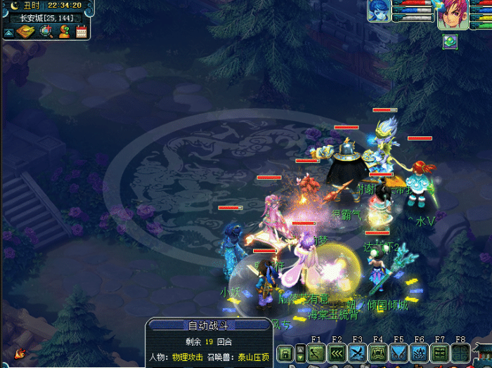 梦幻西游:生机怎样运用性价比高?神兵与炼药差不多,家具全看脸