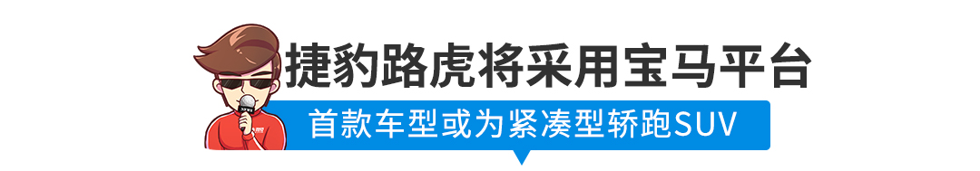 多款亲民新车曝光！最便宜大众SUV名字定了…