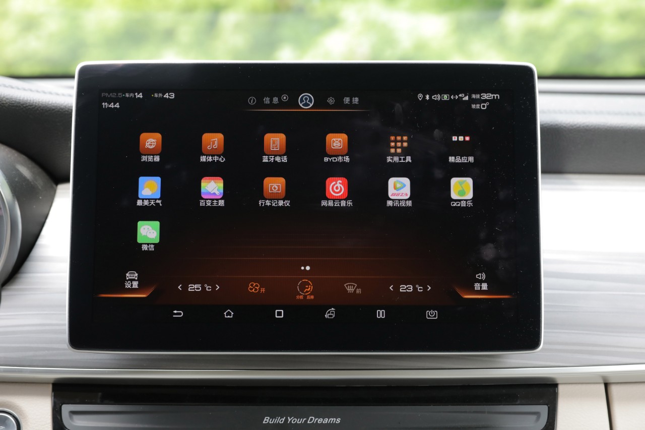 6.9秒破百、超越iPhone车机,原来它是这样的MPV