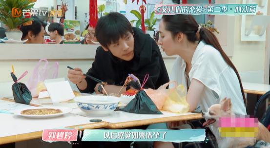 向佐将为郭碧婷办两场婚礼!郭碧婷穿婚纱的样子被朋友夸像仙女! 向佐将为郭碧婷办两场婚礼!郭碧婷穿婚纱的样子被朋友夸像仙女!