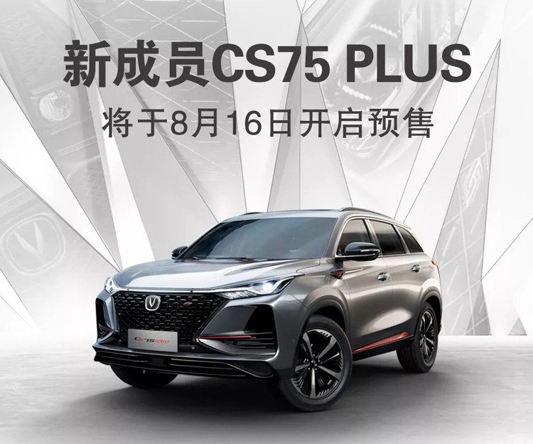 终于来了!7月五大自主品牌销量战报,长城奇瑞表现最突出