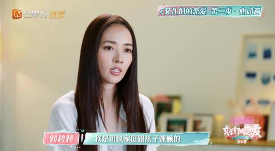 向佐将为郭碧婷办两场婚礼！郭碧婷穿婚纱的样子被朋友夸像仙女！