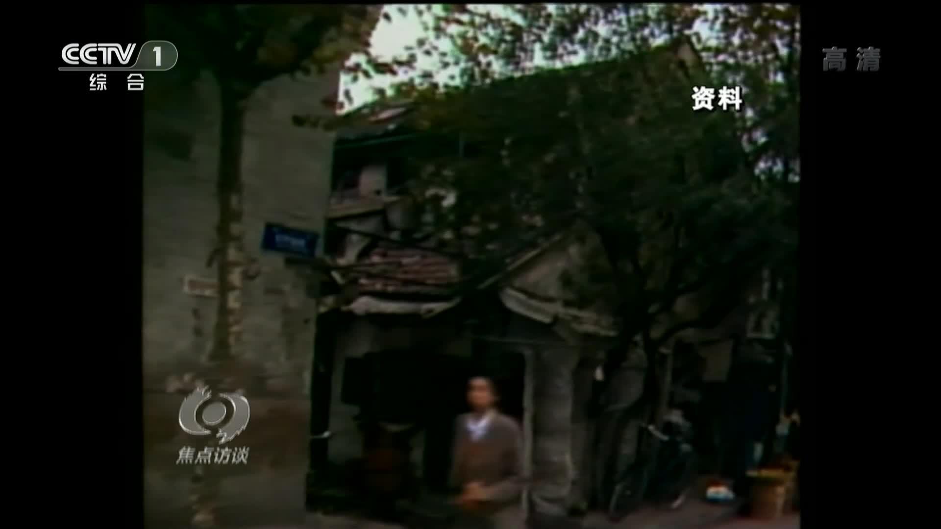 从8.3㎡到39㎡ 这背后是一部城镇居民住房变迁史(含视频)