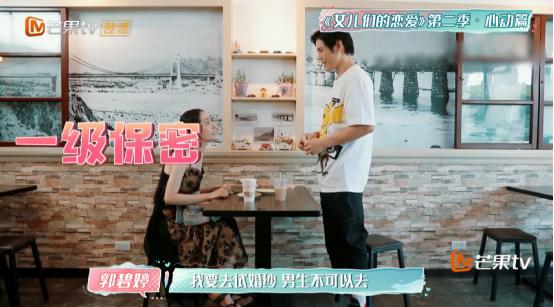 向佐将为郭碧婷办两场婚礼！郭碧婷穿婚纱的样子被朋友夸像仙女！