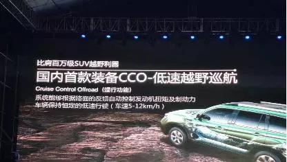 钟观 | 哈弗H9用三把锁“锁住”这片盛夏的草原!