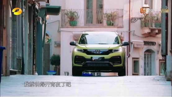 优雅舒适 XR-V用车感受