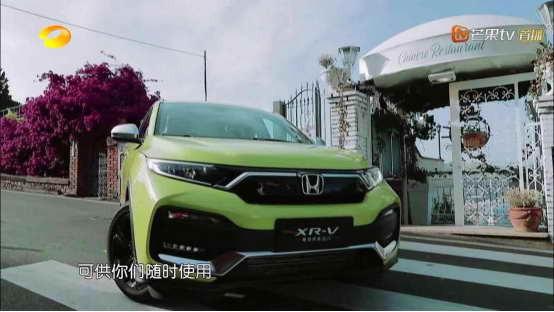 优雅舒适 XR-V用车感受