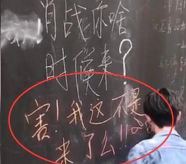 学历不是差距看了肖战的字迹再看看王一博字迹不愧是兄弟