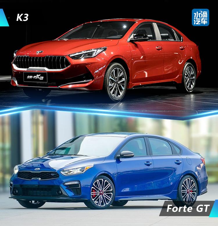 新款起亚Forte GT搅浑水 运动型轿车又添新柴