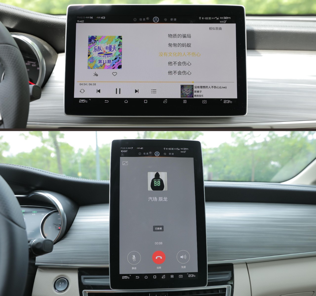 6.9秒破百、超越iPhone车机,原来它是这样的MPV