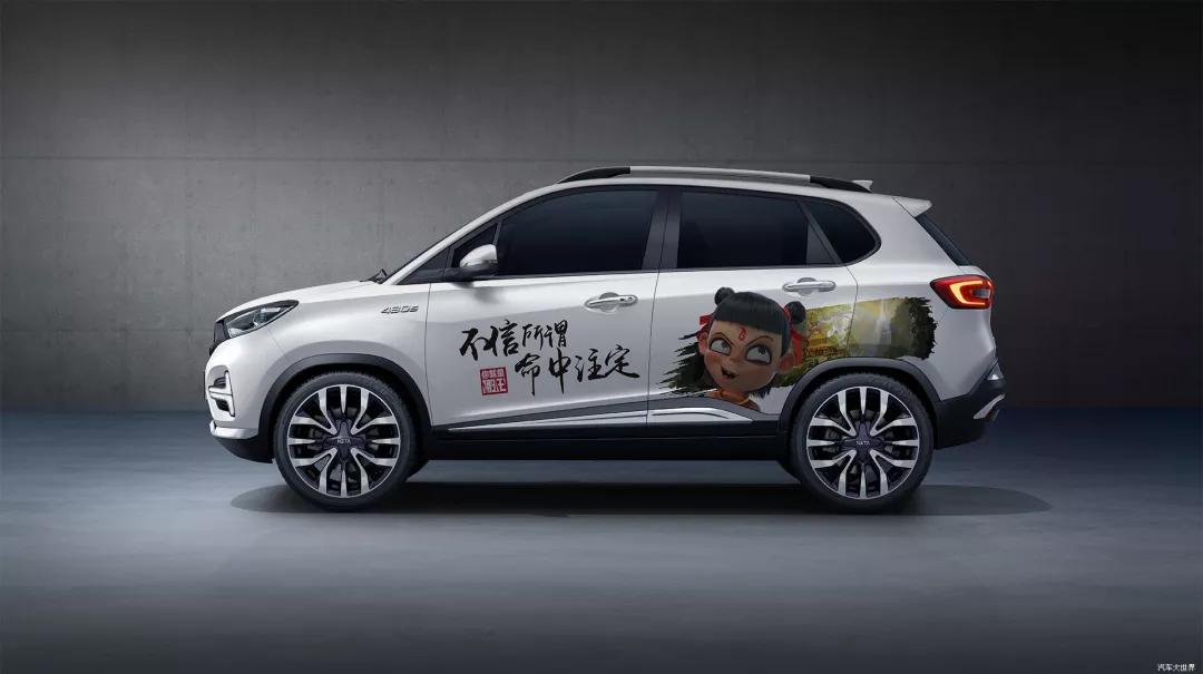 补贴后售6.68-7.99万元 2020款哪吒N01正式上市