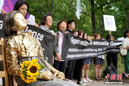 资料图:2018年8月14日,旅德的韩国和日本民间团体在柏林举行集会,要求日本政府向“慰安妇”制度暴行受害者正式道歉,并作出赔偿。中新社记者 彭大伟 摄