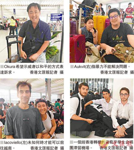 图片来源:香港《文汇报》。