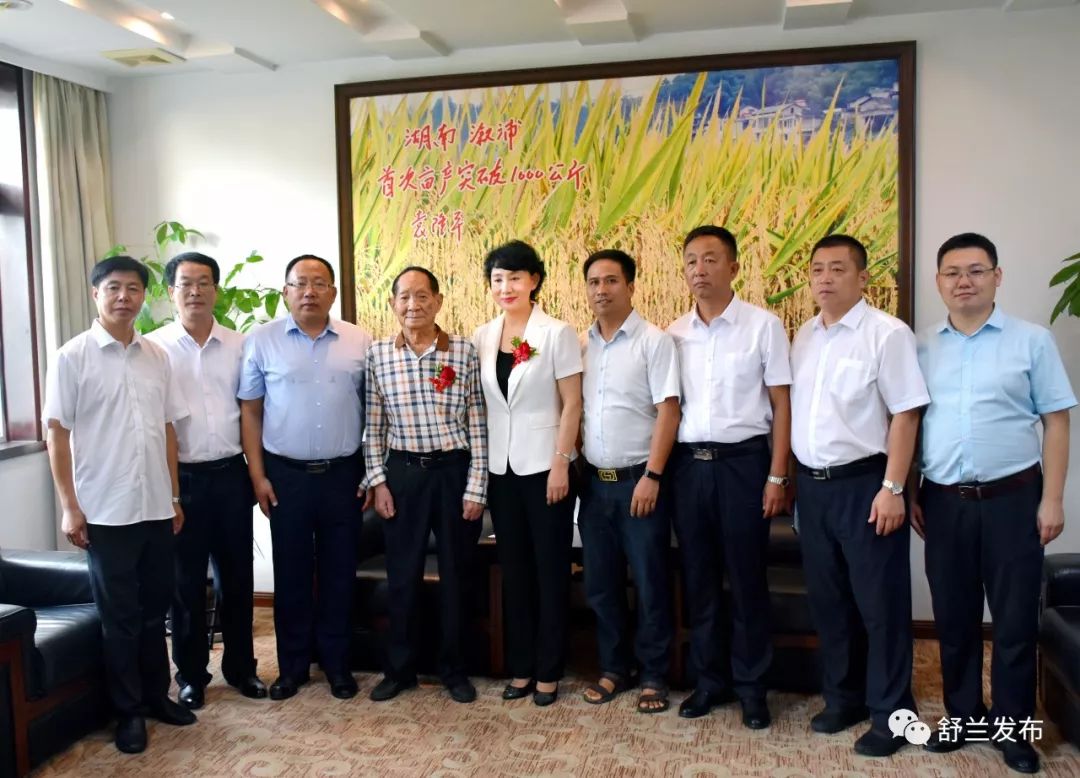吉林舒兰市政府给袁隆平颁新头衔