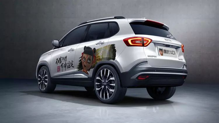 2020款哪吒N01购买分析:6.68万的380v版最值得推荐!