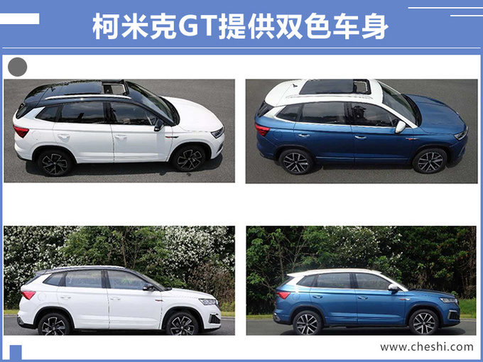 大众最便宜轿跑SUV,年底国产上市,双车车身,10万元就能买