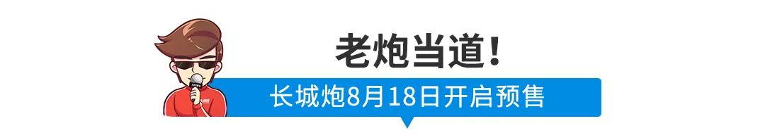 【新闻】多款亲民新车曝光!最便宜大众SUV名字定了…