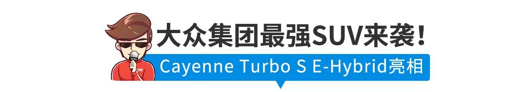 【新闻】多款亲民新车曝光!最便宜大众SUV名字定了…