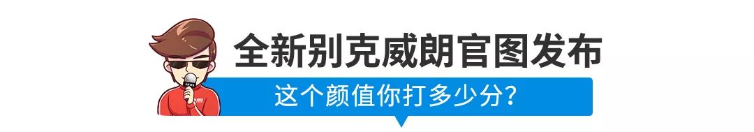 【新闻】多款亲民新车曝光！最便宜大众SUV名字定了…