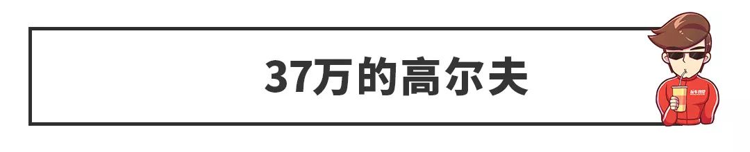 70万的思域，100万的五菱，1000万的S级有人买吗？