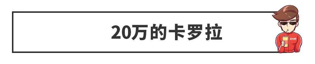 70万的思域，100万的五菱，1000万的S级有人买吗？